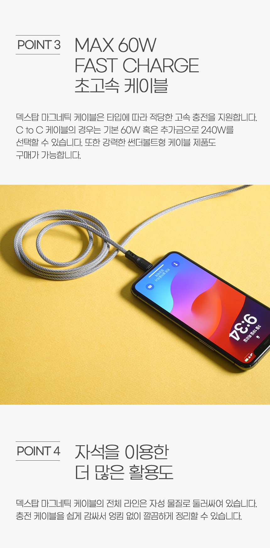 상세페이지