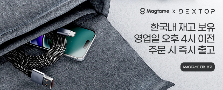 출시이벤트