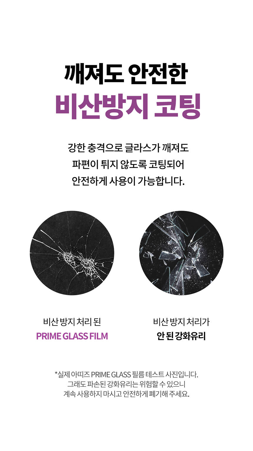 아띠즈 애플워치 울트라 풀커버 강화유리 필름 49mm 상세 이미지 6