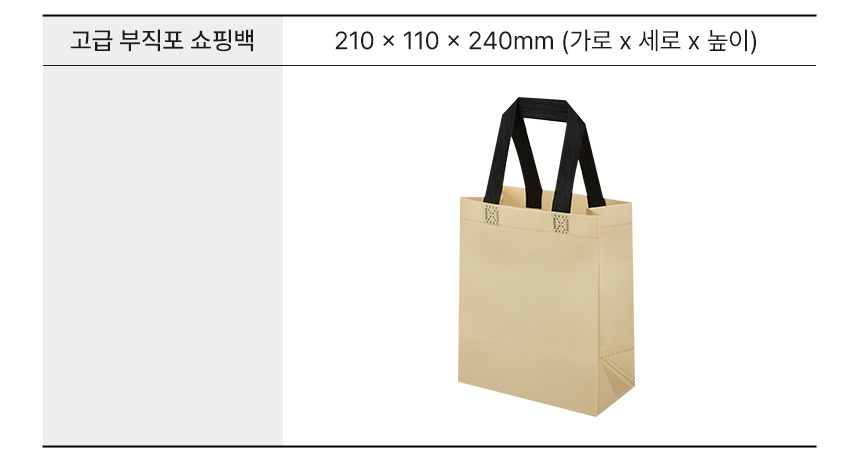 option_shoppingbag.jpg