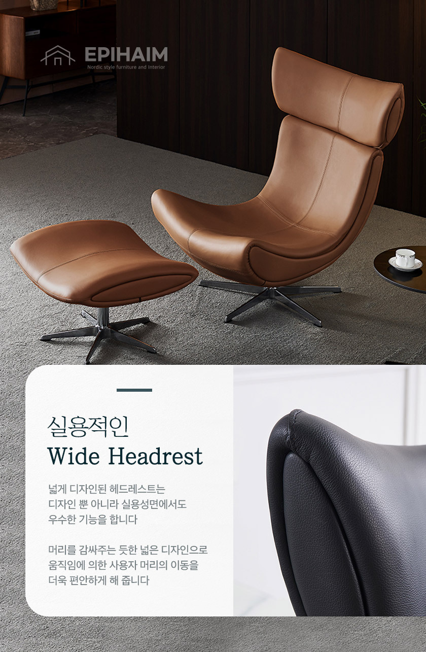 리클라이너 > [리퍼]1인용 리클라이너 독서 서재 수유의자 가죽쇼파 인테리어의자 세트 | 오늘의집 쇼핑