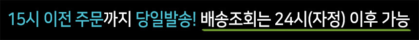 판매자 공지