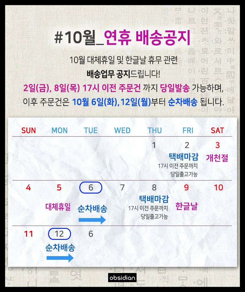 판매자 공지