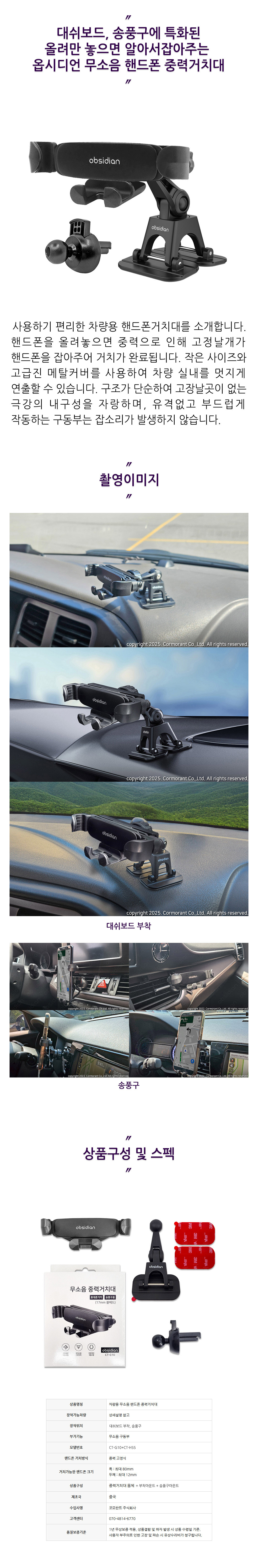 00A_info_CT-G10%2BCT-H55.jpg