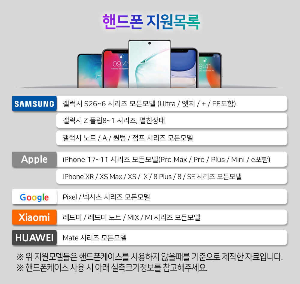 00A_support_devices_CT-G10.jpg