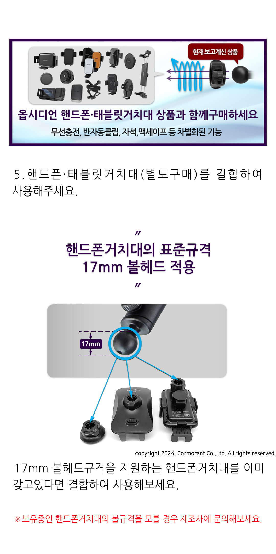 01B_info_CT-H10.jpg