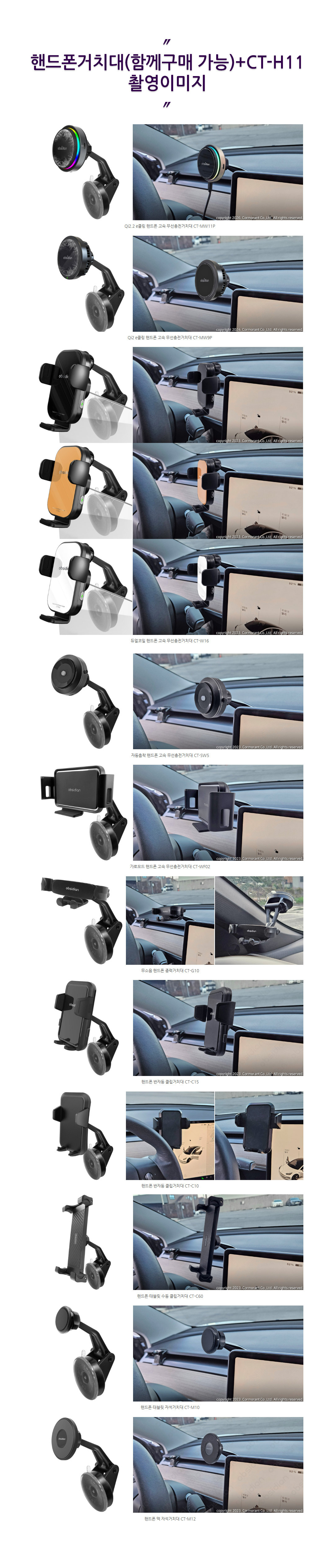 INFO00B_CT-H11.jpg