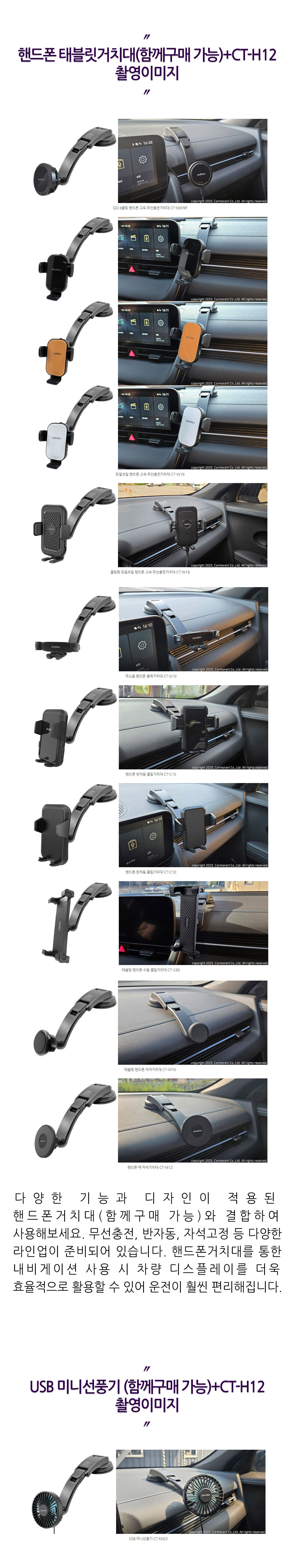 INFO00B_CT-H12.jpg