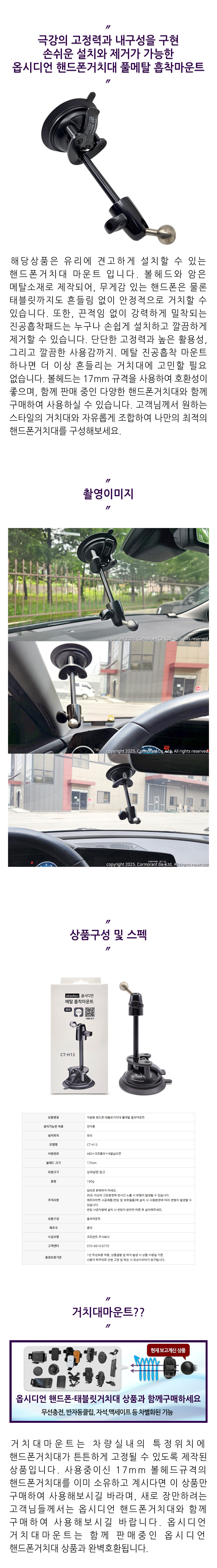 INFO00A_CT-H13.jpg