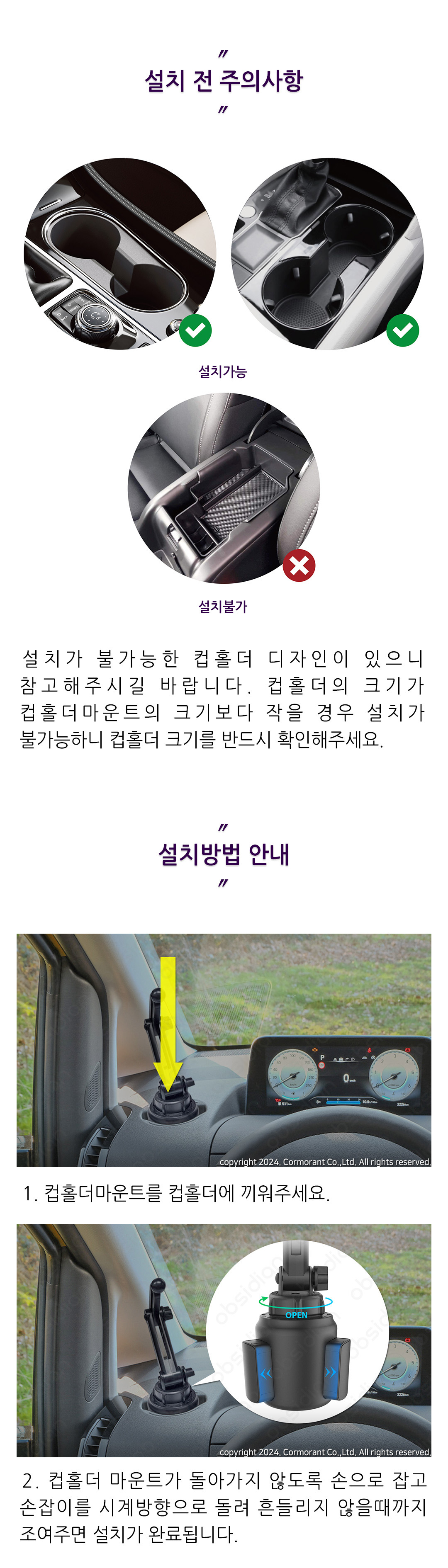 INFO01A_CT-H24.jpg