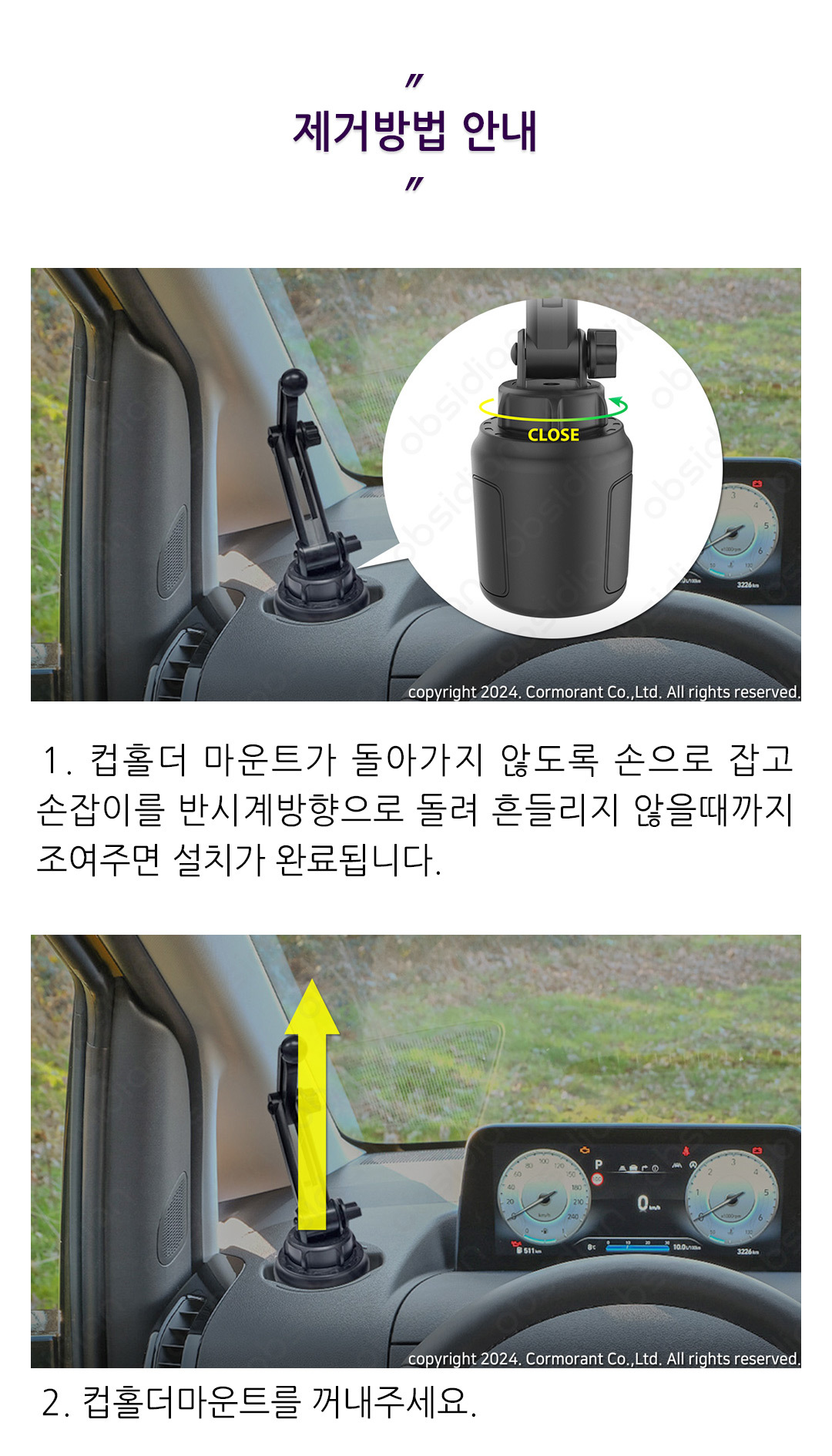 INFO01C_CT-H24.jpg
