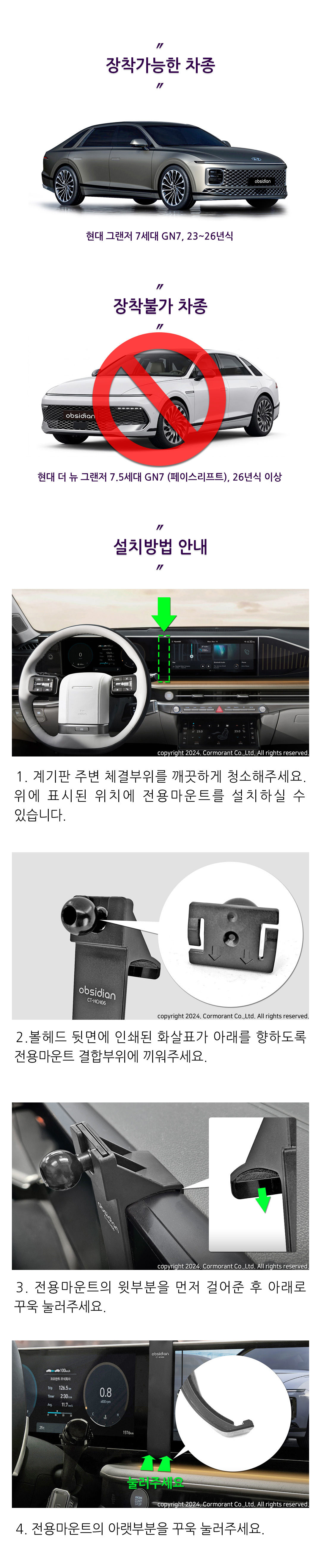 INFO01A_CT-HCH06.jpg