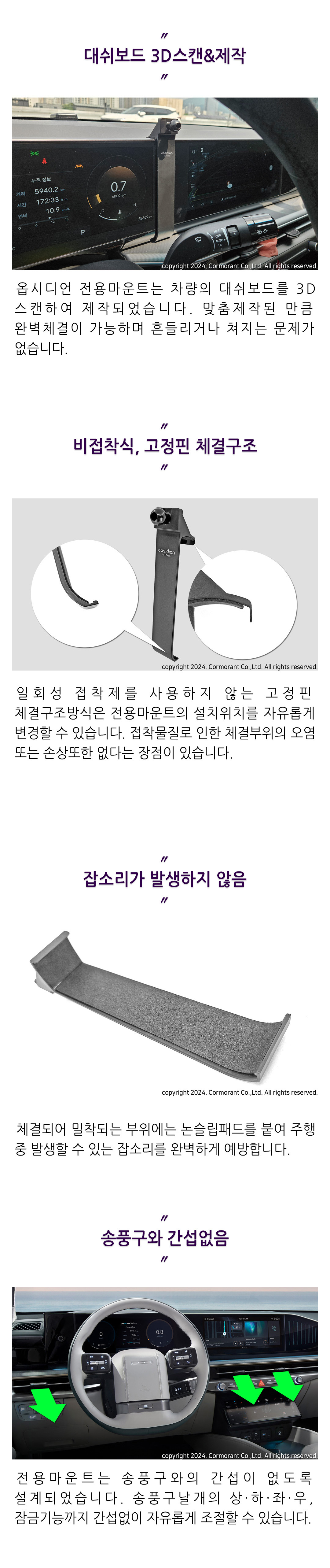 INFO01D_CT-HCH06.jpg