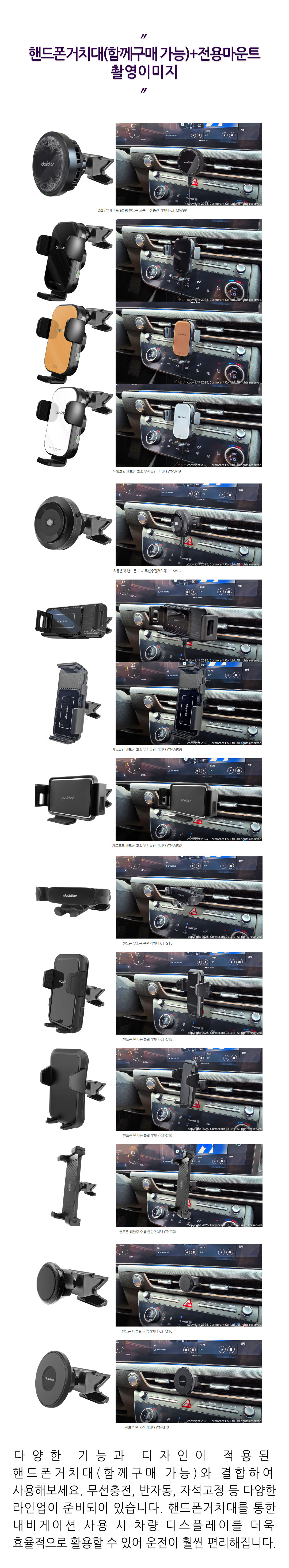 INFO00B_CT-HCH08.jpg