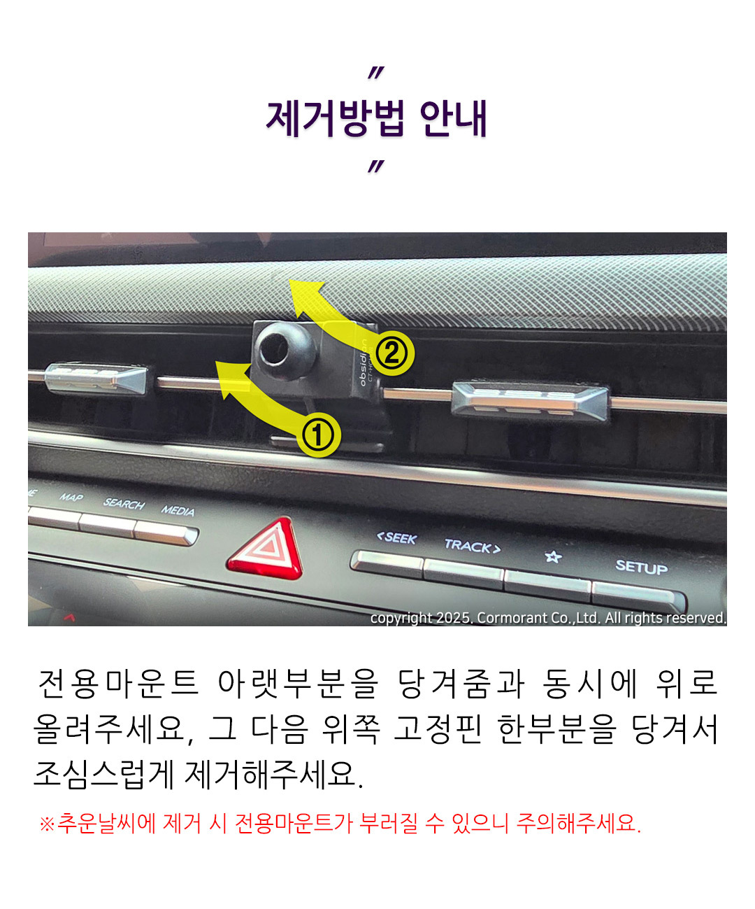 INFO01B_CT-HCH08.jpg