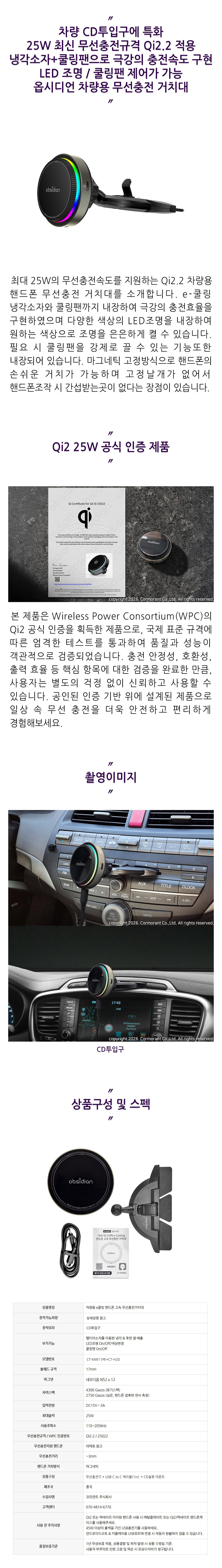 INFO00A_CT-MW11PE%2BCT-H20.jpg