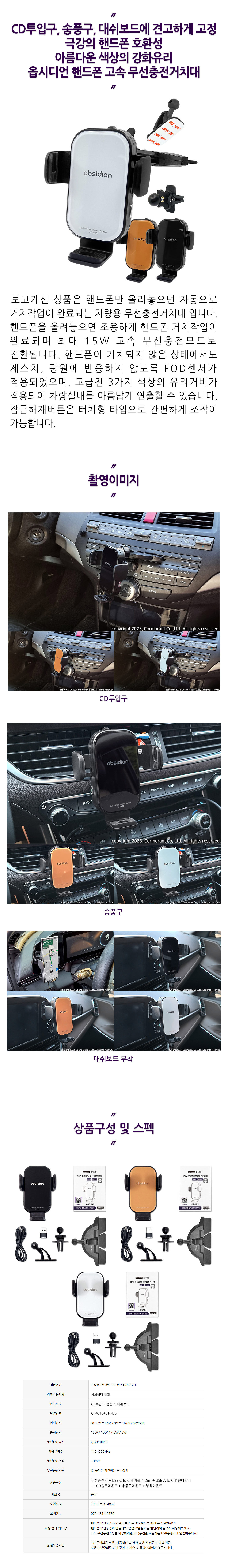 00A_info_CT-W16%2BCT-H20.jpg