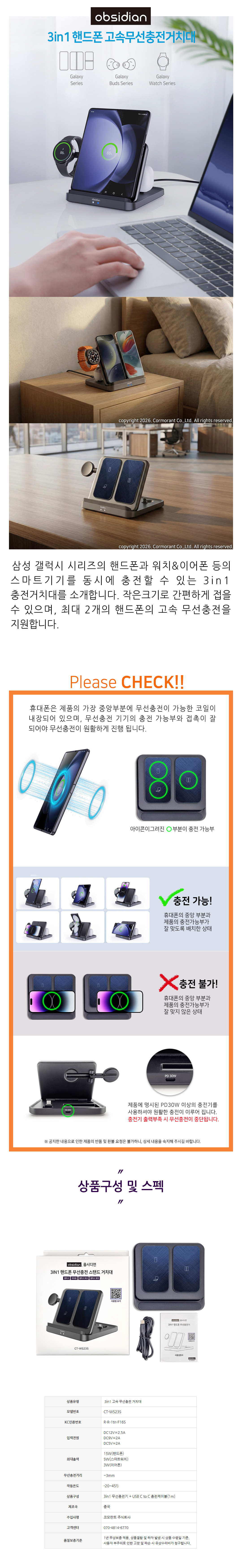 info00_CT-WS23S.jpg