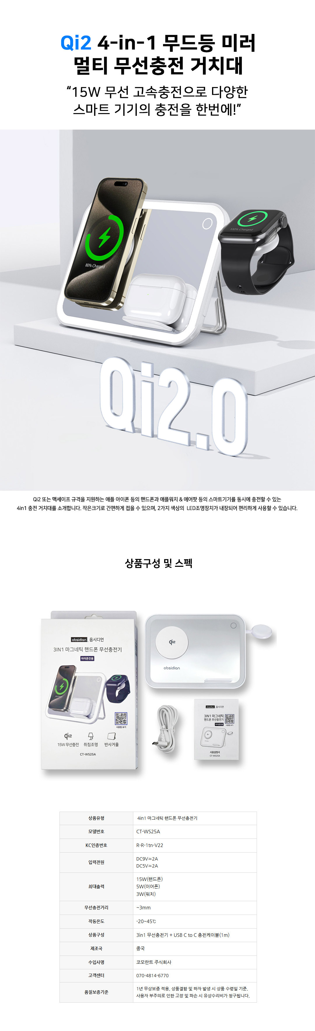 INFO00_CT-WS25A.jpg