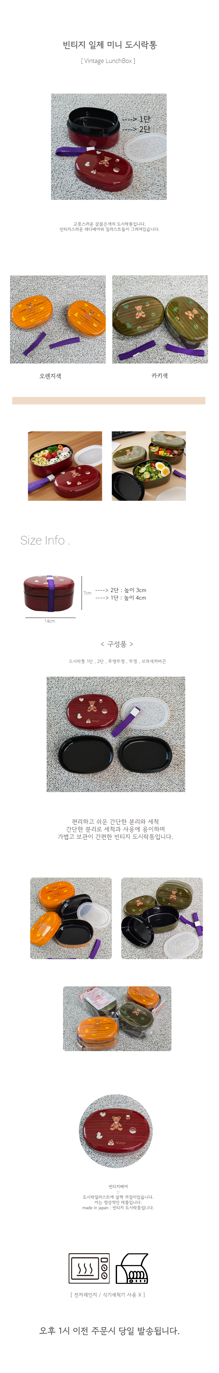 %ED%85%8C%EB%94%94%EB%B2%A0%EC%96%B4%EB%8F%84%EC%8B%9C%EB%9D%BD.jpg