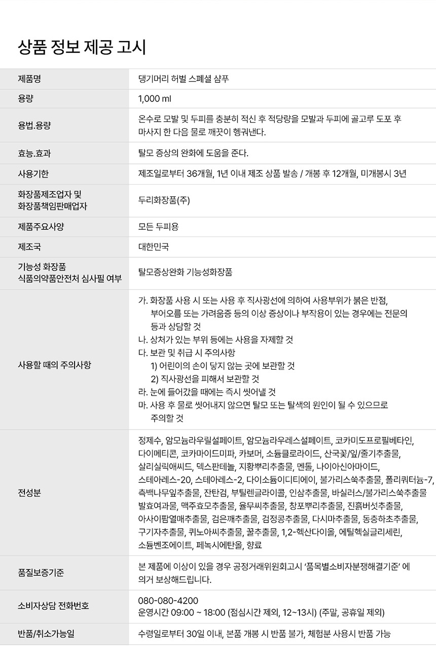 상품 상세 이미지입니다.