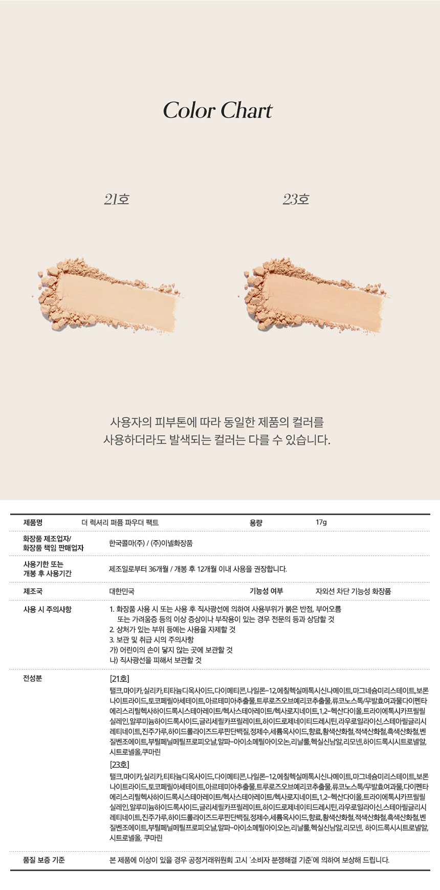 상품 상세 이미지입니다.