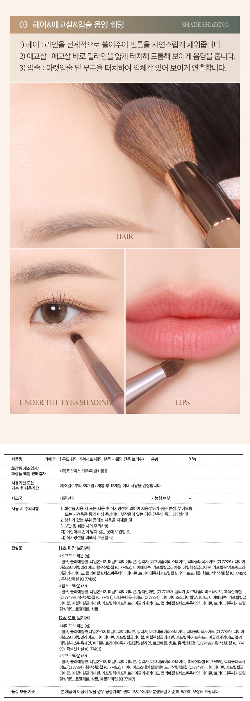 상품 상세 이미지입니다.