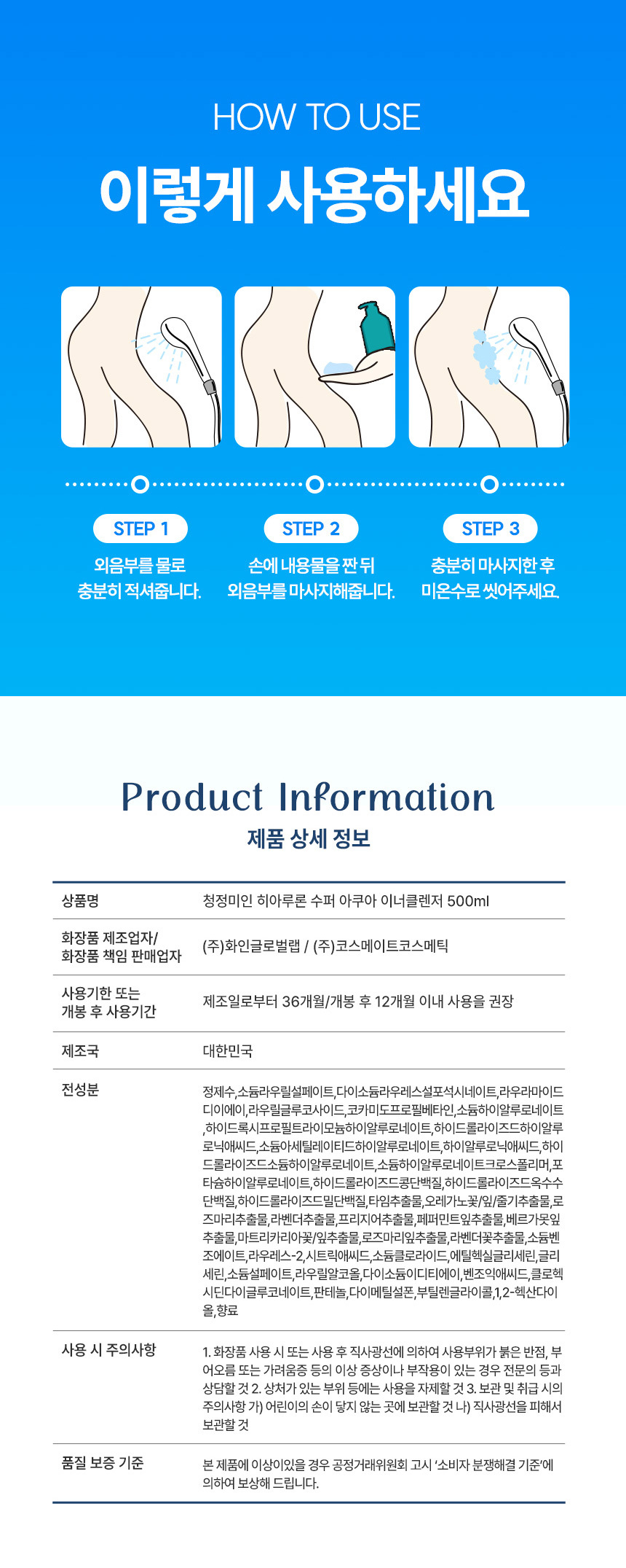 상품 상세 이미지입니다.