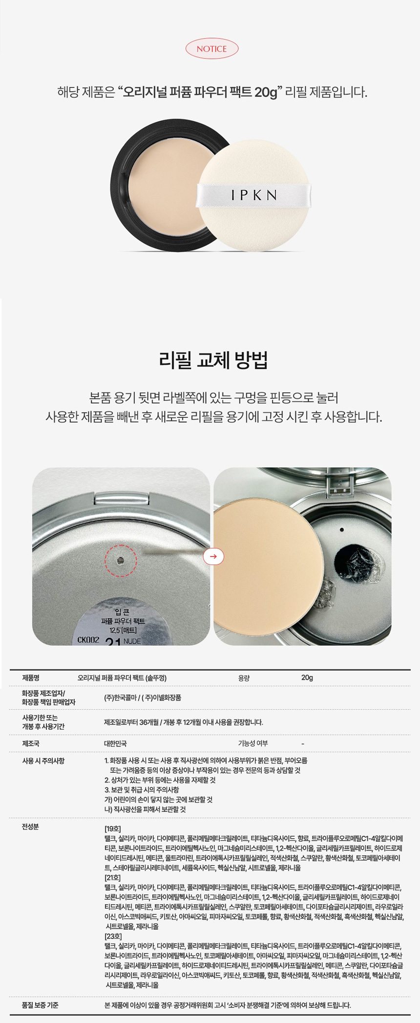 상품 상세 이미지입니다.