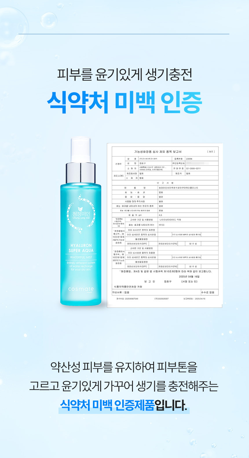 상품 상세 이미지입니다.