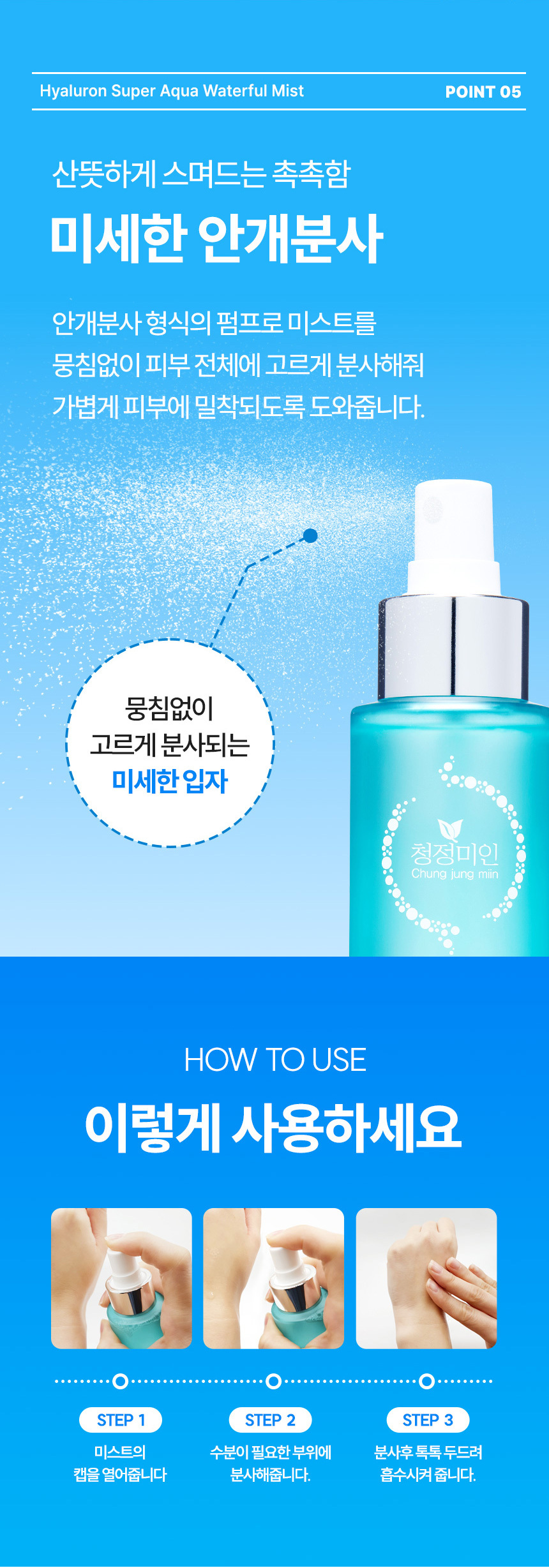 상품 상세 이미지입니다.