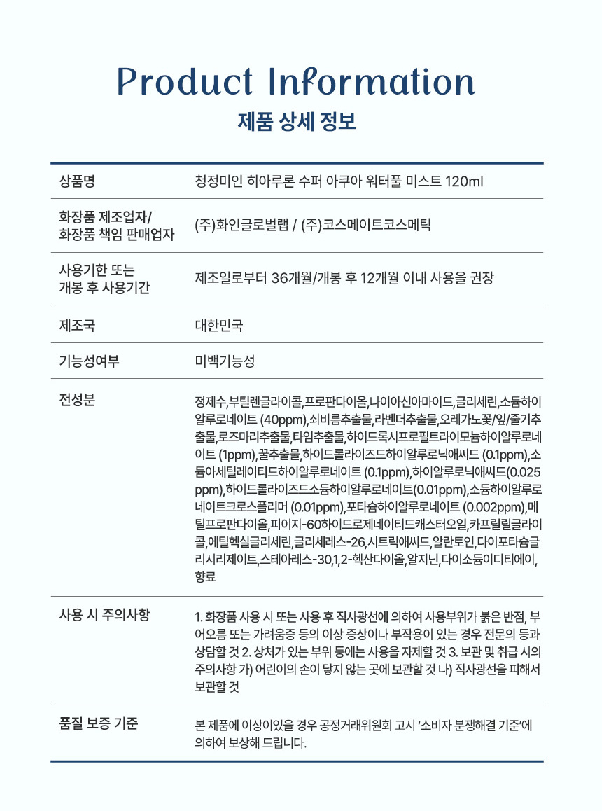상품 상세 이미지입니다.