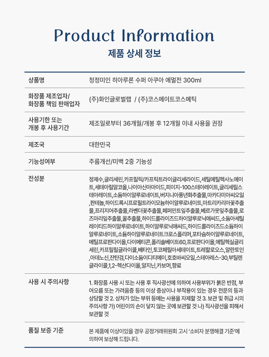 상품 상세 이미지입니다.
