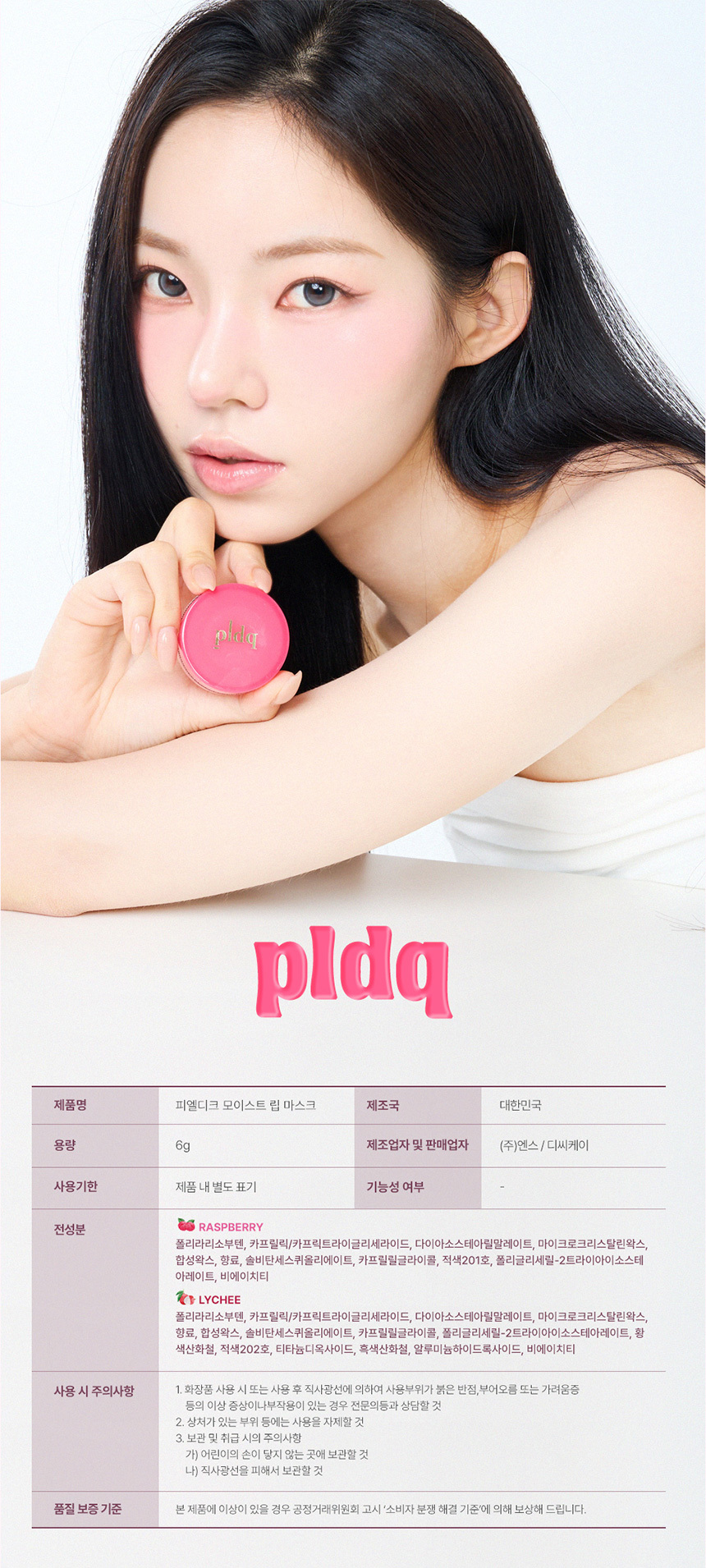 상품 상세 이미지입니다.