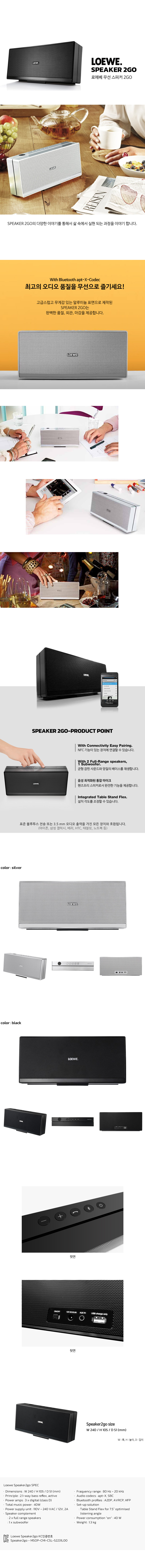 speaker2go.jpg