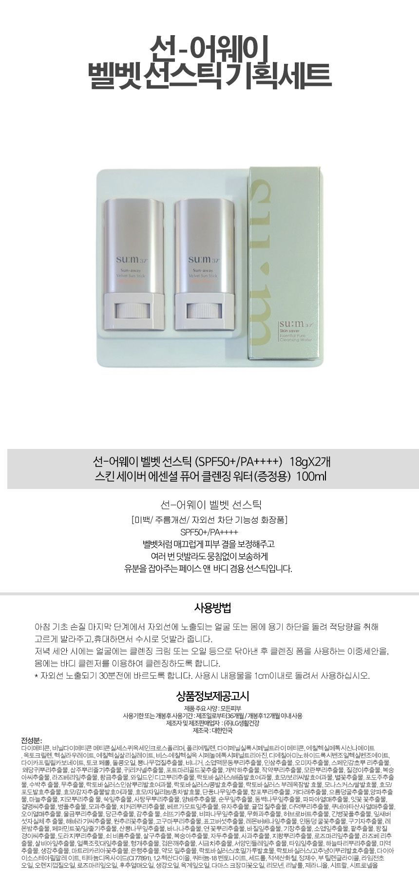상품 상세 이미지입니다.