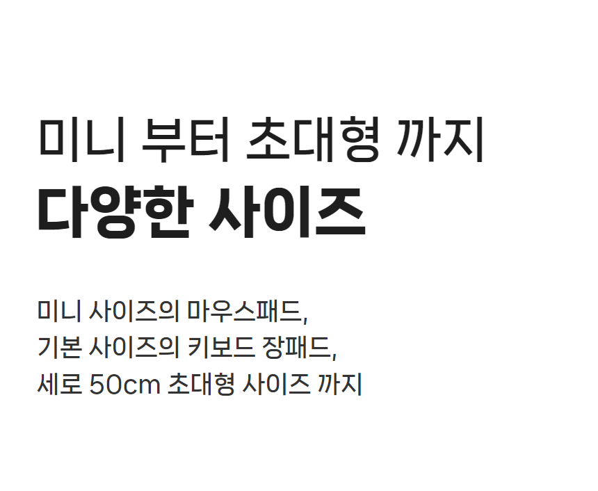 상품 상세 이미지입니다.