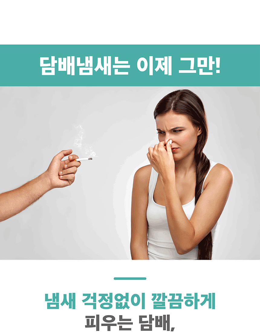 %EB%8B%B4%EB%B0%B0%ED%8C%8C%EC%9D%B4%ED%94%84_860px_02.gif