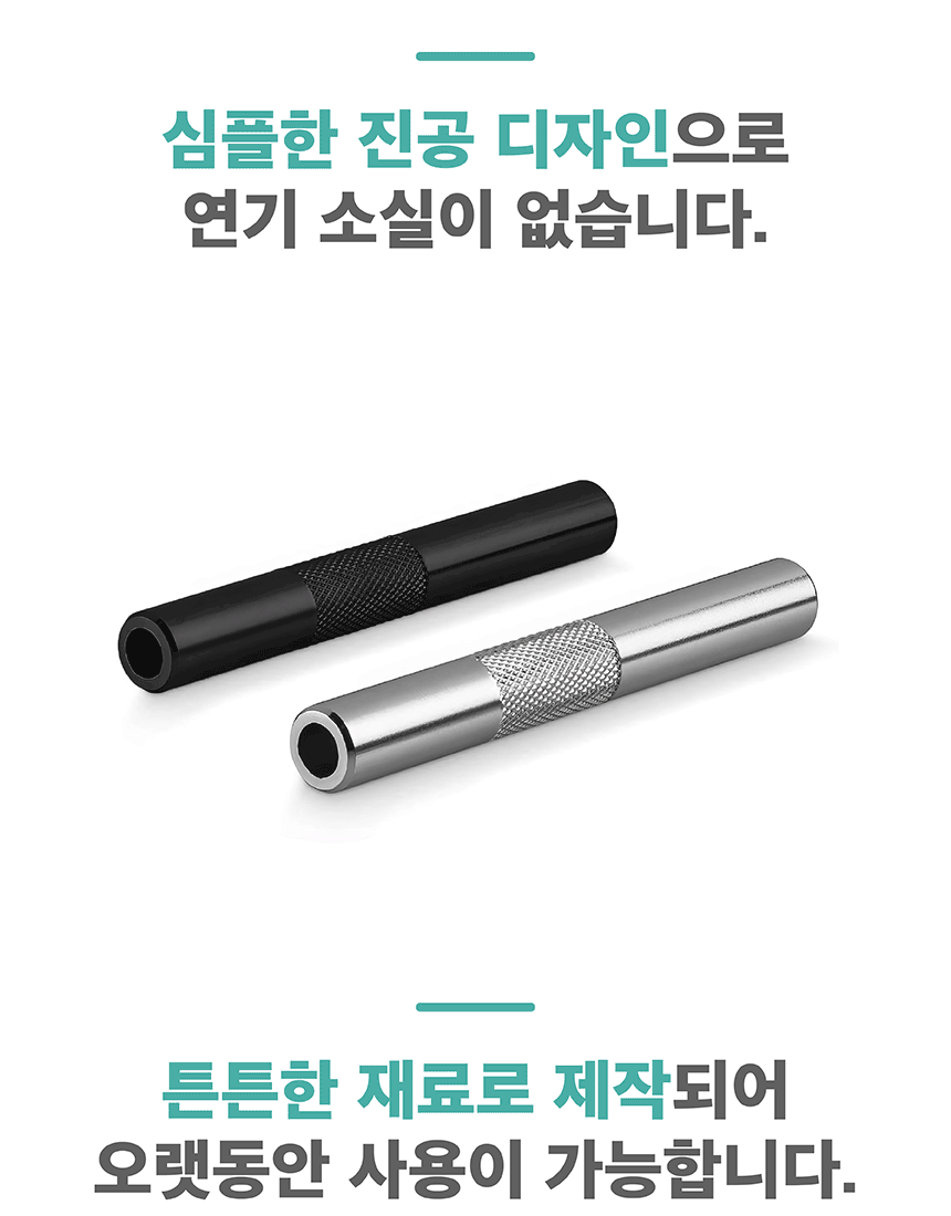 %EB%8B%B4%EB%B0%B0%ED%8C%8C%EC%9D%B4%ED%94%84_860px_05.gif