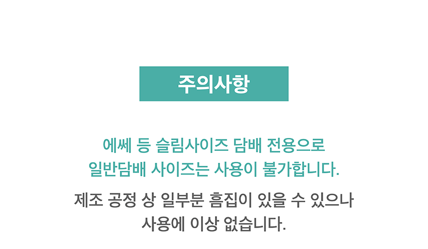 %EB%8B%B4%EB%B0%B0%ED%8C%8C%EC%9D%B4%ED%94%84_860px_09.gif
