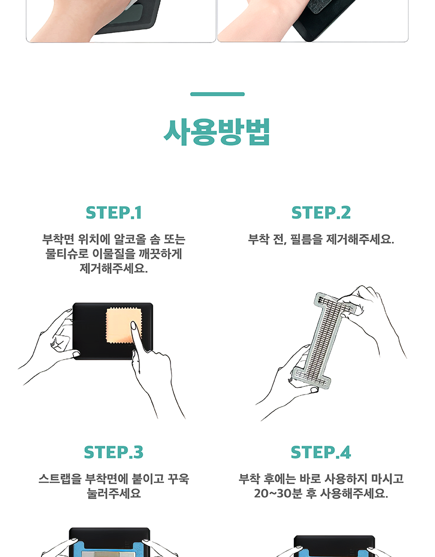 본문 이미지