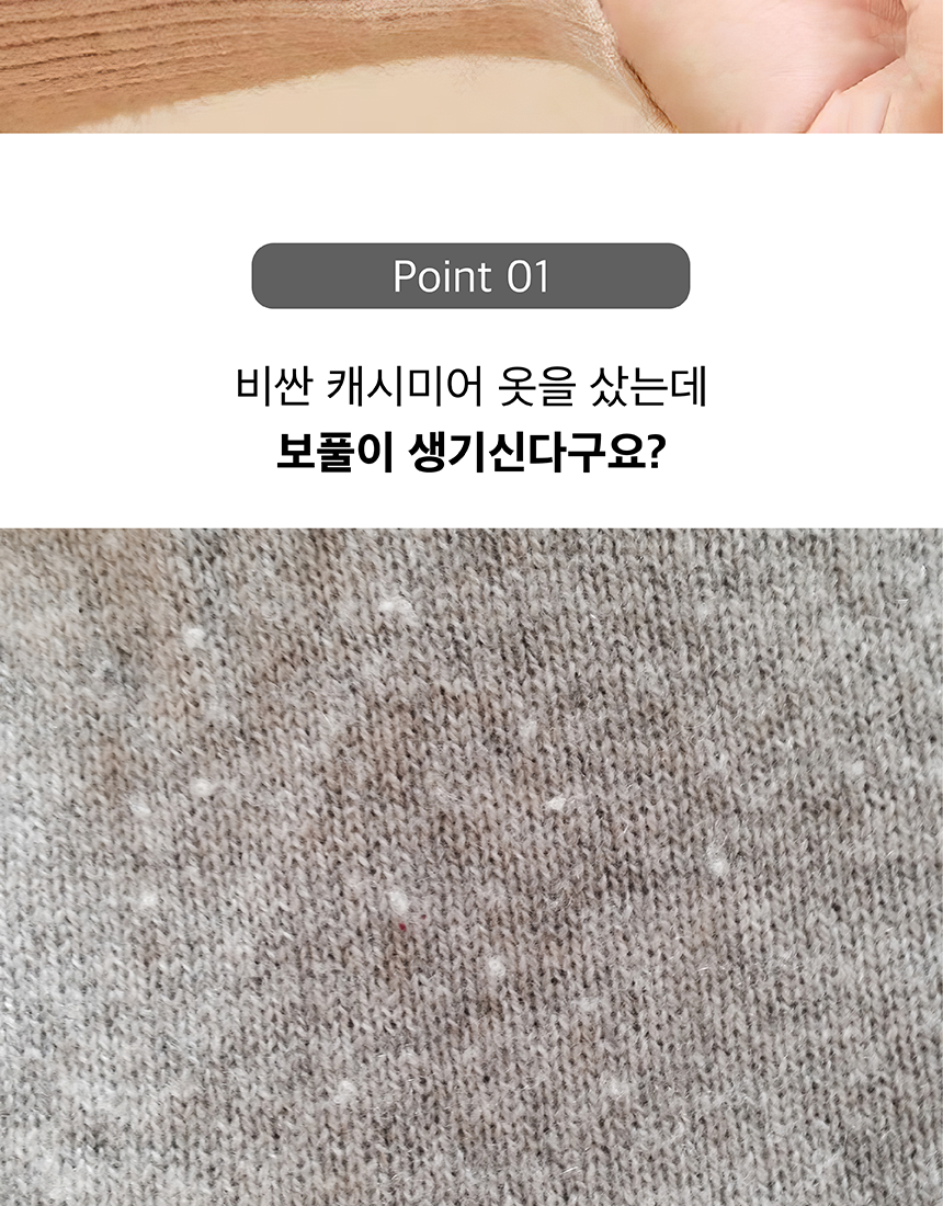 %EC%BA%90%EC%8B%9C%EB%AF%B8%EC%96%B4%EB%B9%97_860px_02.png