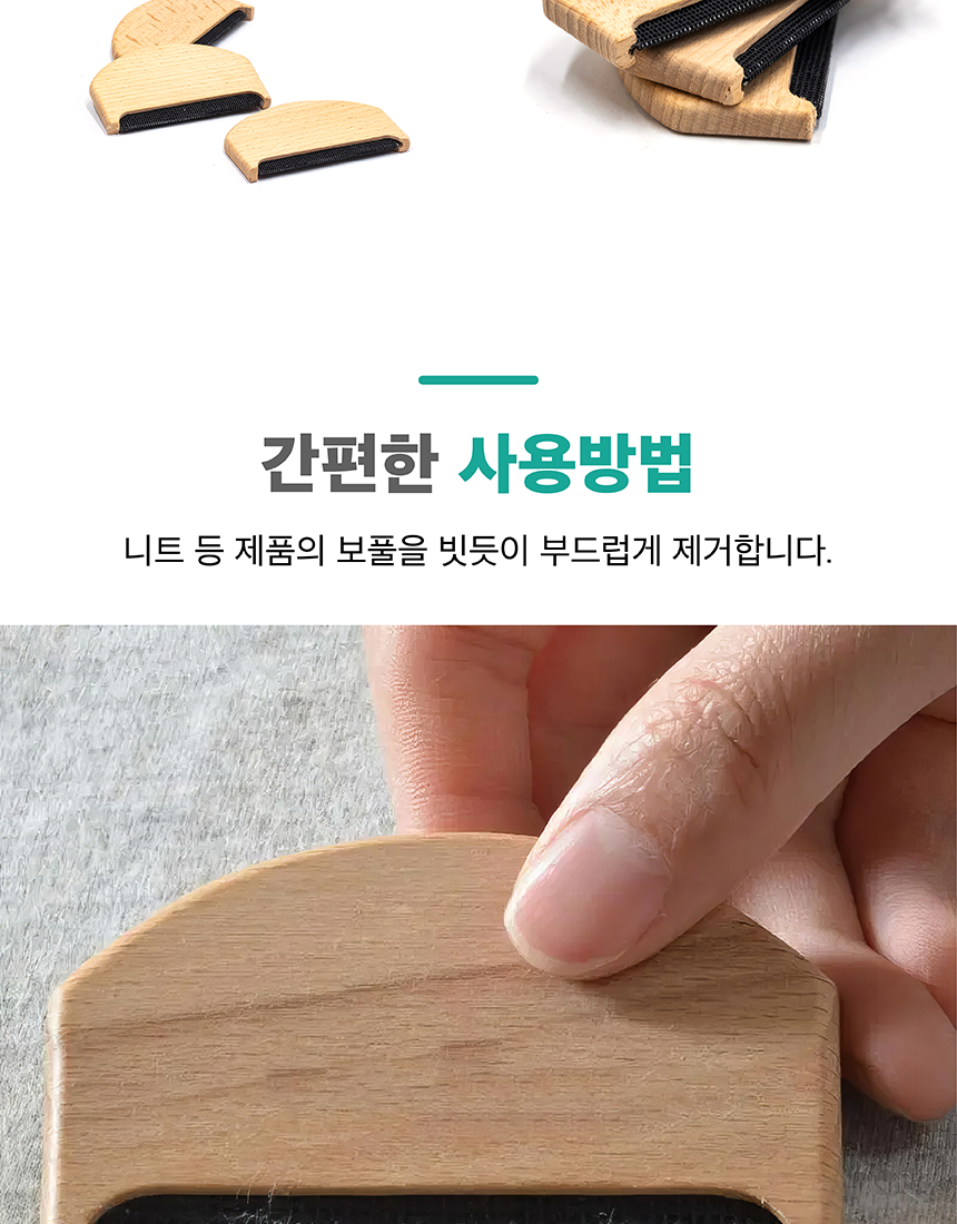%EC%BA%90%EC%8B%9C%EB%AF%B8%EC%96%B4%EB%B9%97_860px_06.png