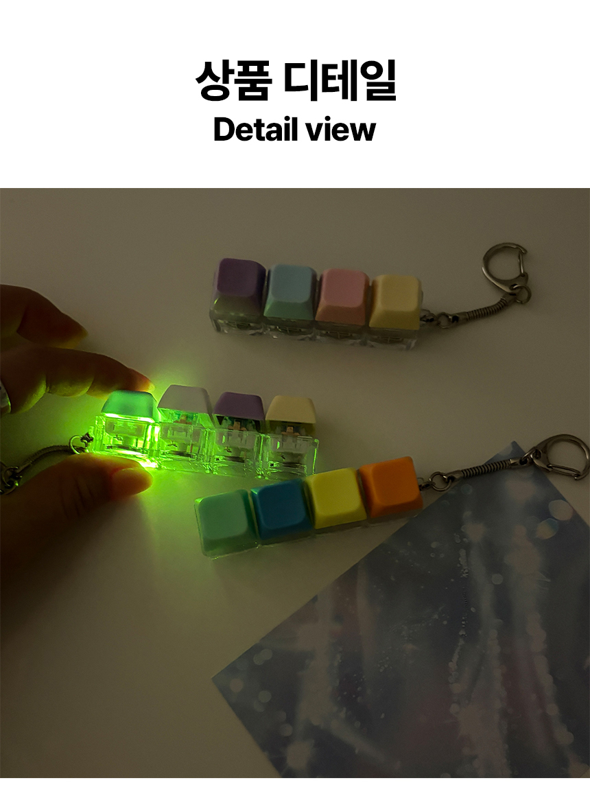 LED-%ED%82%A4%EB%B3%B4%EB%93%9C%ED%82%A4%EB%A7%81_08.jpg