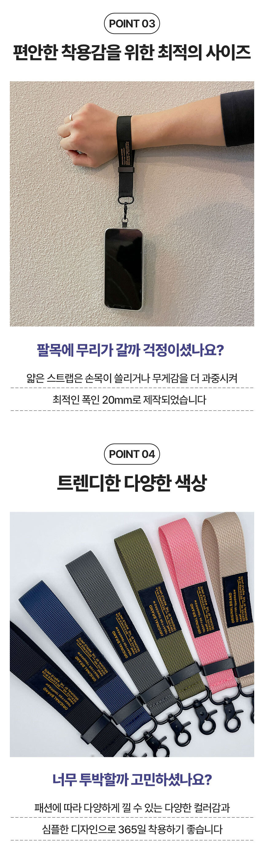 핸드폰 도난 방지 스트랩 소매치기 방지 여행 필수품 6,900원 - 커버풀 디지털, 모바일 액세서리, 휴대폰 케이스, 휴대폰 스트랩 바보사랑 핸드폰 도난 방지 스트랩 소매치기 방지 여행 필수품 6,900원 - 커버풀 디지털, 모바일 액세서리, 휴대폰 케이스, 휴대폰 스트랩 바보사랑