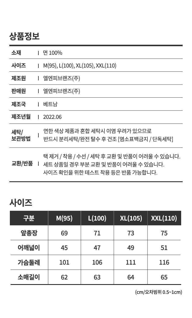 athletic-shoe-size-chart