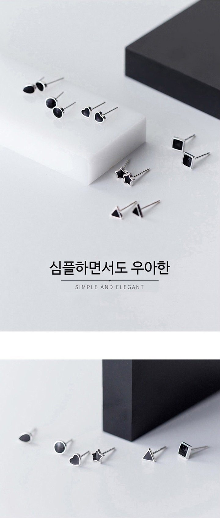 에르모사제이 실버925 은귀걸이 E011 상세 이미지 9