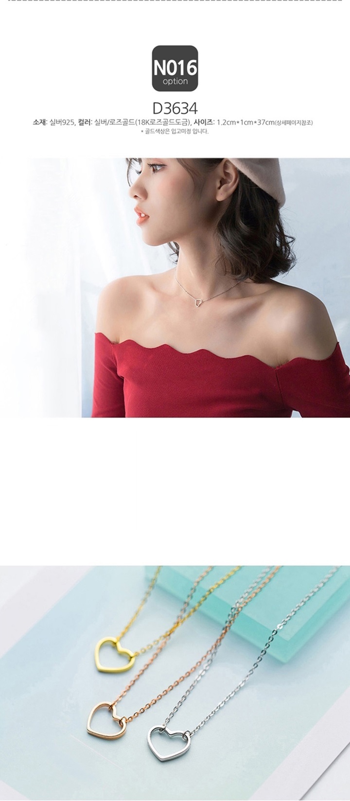 에르모사제이 실버925 하트 은 목걸이 N016 상세 이미지 5