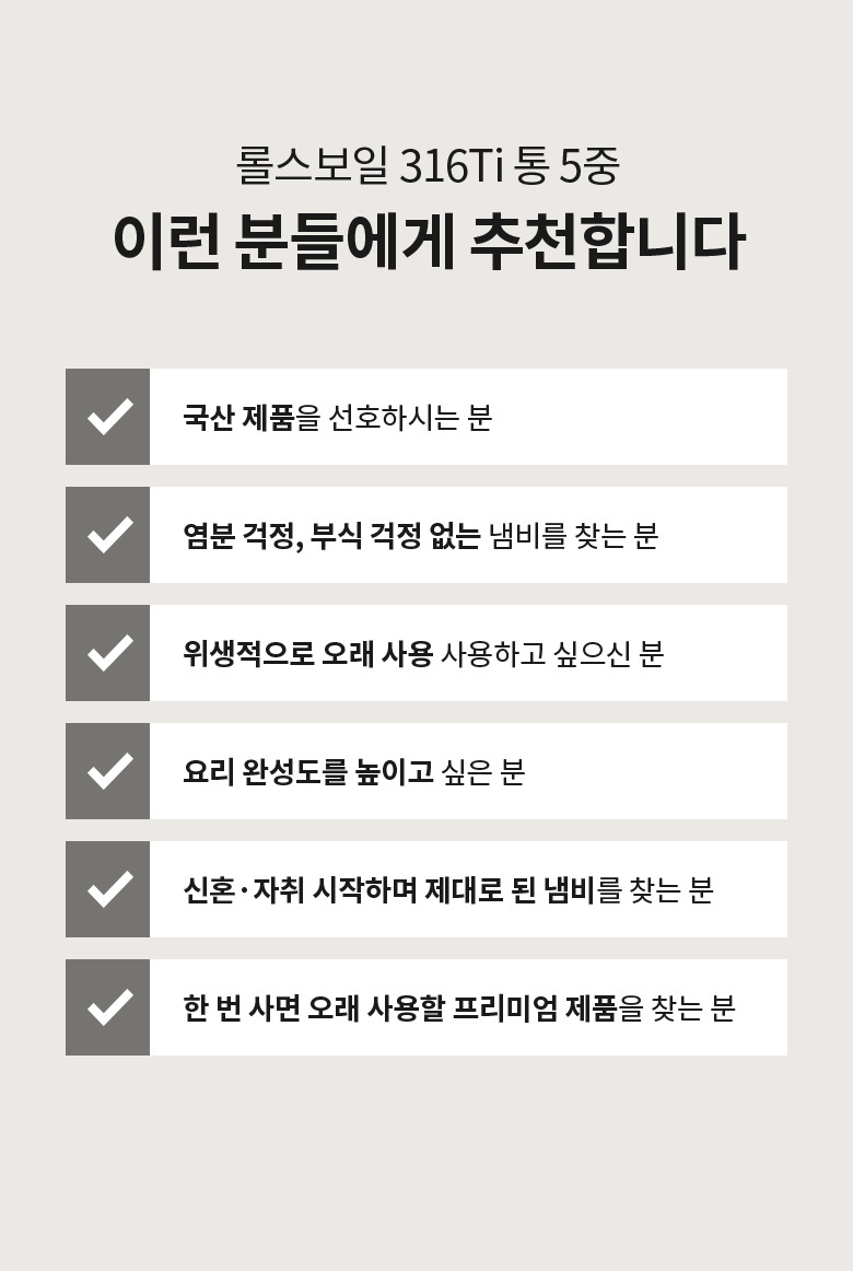 [출시기념] 316Ti 통5중 스텐 곰솥 냄비 24cm 양수