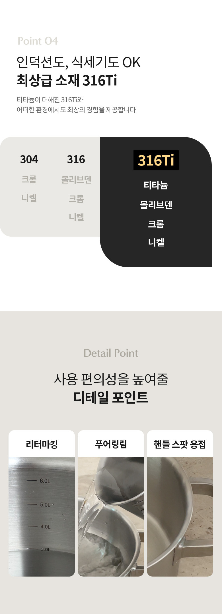 [출시기념] 316Ti 통5중 스텐 곰솥 냄비 24cm 양수